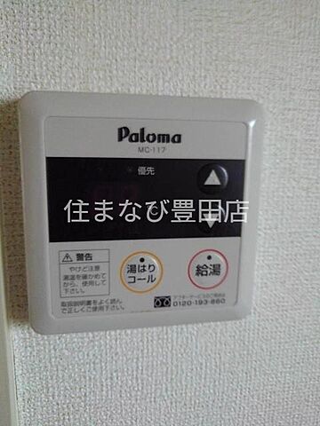 設備
