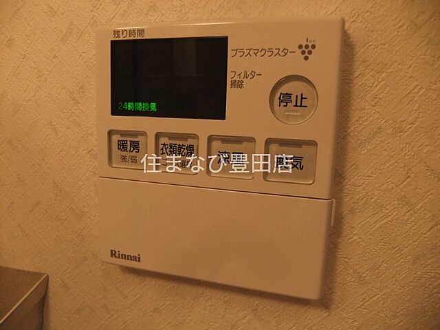 設備