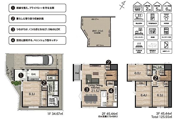 間取り