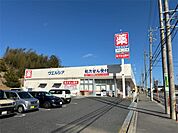 ウエルシア四日市波木店（540m）