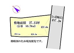 富州原町