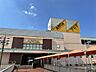 周辺：アピタ 高蔵寺店（500m）