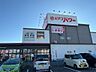 周辺：ピアゴパワー 西城店（651m）
