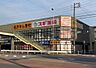 周辺：スギ薬局 白壁店（375m）