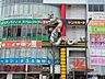 周辺：ドン・キホーテ大須店（963m）