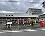 周辺：岩倉郵便局（534m）