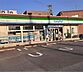 周辺：ファミリーマート 中川十一番町店（400m）