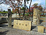 周辺：道徳公園（1170m）