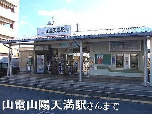 兵庫県姫路市大津区恵美酒町2丁目(賃貸アパート1LDK・1階・50.17㎡)の写真 その16