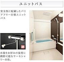 兵庫県揖保郡太子町糸井（賃貸アパート1LDK・2階・42.82㎡） その8