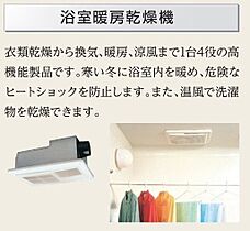 兵庫県姫路市網干区垣内東町（賃貸アパート1LDK・1階・42.15㎡） その17