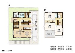 物件画像 四條畷市岡山東 新築一戸建て
