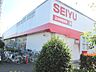 周辺：西友青柳店 徒歩7分。スーパー 510m