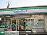 周辺：ファミリーマート小金井東八通り店 徒歩5分。コンビニ 380m