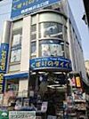 くすりのダイイチ 徒歩4分。その他 290m