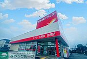 ツルハドラッグ三鷹店 徒歩3分。ドラッグストア 220m