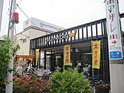 グルメシティ 180m