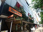ロイヤルホスト国立駅前店 739m