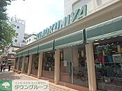 紀ノ国屋国立店 徒歩13分。 990m