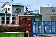 小平なみき幼稚園 355m