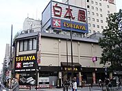 TSUTAYA三鷹北口店 徒歩16分。 1220m