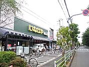 いなげや武蔵野桜堤店 920m