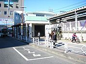 西武柳沢駅 525m