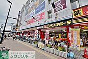 MEGAドン・キホーテ武蔵小金井駅前店 徒歩16分。その他小売店 1210m