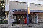 小金井前原五郵便局 287m