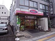 オリジン弁当谷保店 1031m
