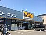 周辺：ワークマン東大和仲原店 徒歩30分。ショッピングセンター 2370m