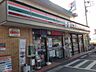 周辺：セブンイレブン国領店 767m