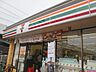 周辺：セブンイレブン武蔵野境5丁目店 625m