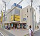 周辺：ジーンズメイト戸塚店 徒歩4分。ショッピングセンター 270m