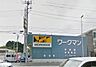 周辺：ワークマン横浜原宿店 徒歩5分。ショッピングセンター 360m