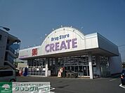 クリエイトエス・ディー藤沢片瀬店 徒歩5分。ドラックストア 380m