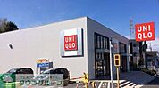 ユニクロ踊場店 徒歩6分。ショッピングセンター 470m