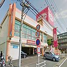 ザ・ダイソー横浜戸塚吉田店 1133m