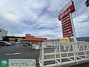 ロピア 平塚ユニディ店 990m