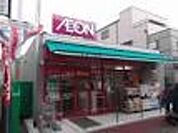 まいばすけっと杉田1丁目店 921m
