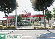 サンドラッグ山手台店 徒歩22分。ドラックストア 1750m