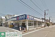 クリエイトエス・ディー戸塚平戸店 徒歩10分。ドラックストア 750m