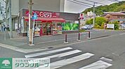 ピアゴ 290m