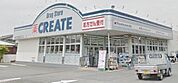 クリエイトエス・ディー戸塚原宿店 1000m