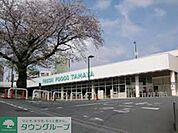 たまや深谷店 徒歩5分。スーパー 330m