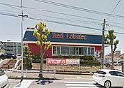 レッドロブスター東戸塚店 877m
