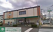 ユーコープ日限山店 スーパー 1190m