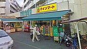スーパーヤマニ 徒歩12分。スーパー 900m