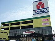 ヤマダ電機テックランド横浜本店 徒歩13分。ホームセンター 980m