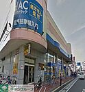 ハックドラッグ戸塚店 徒歩7分。ドラックストア 490m